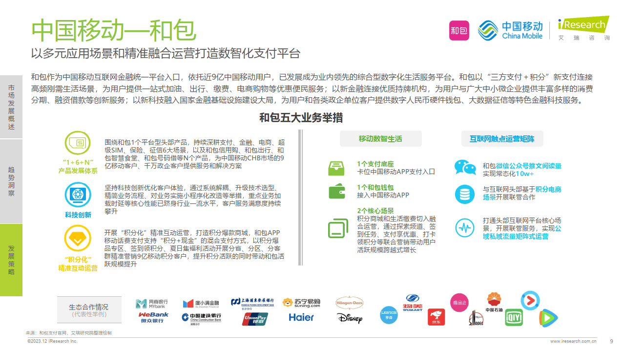tp钱包密码忘记了怎么办_钱包密码忘记怎么办_钱包密码忘了