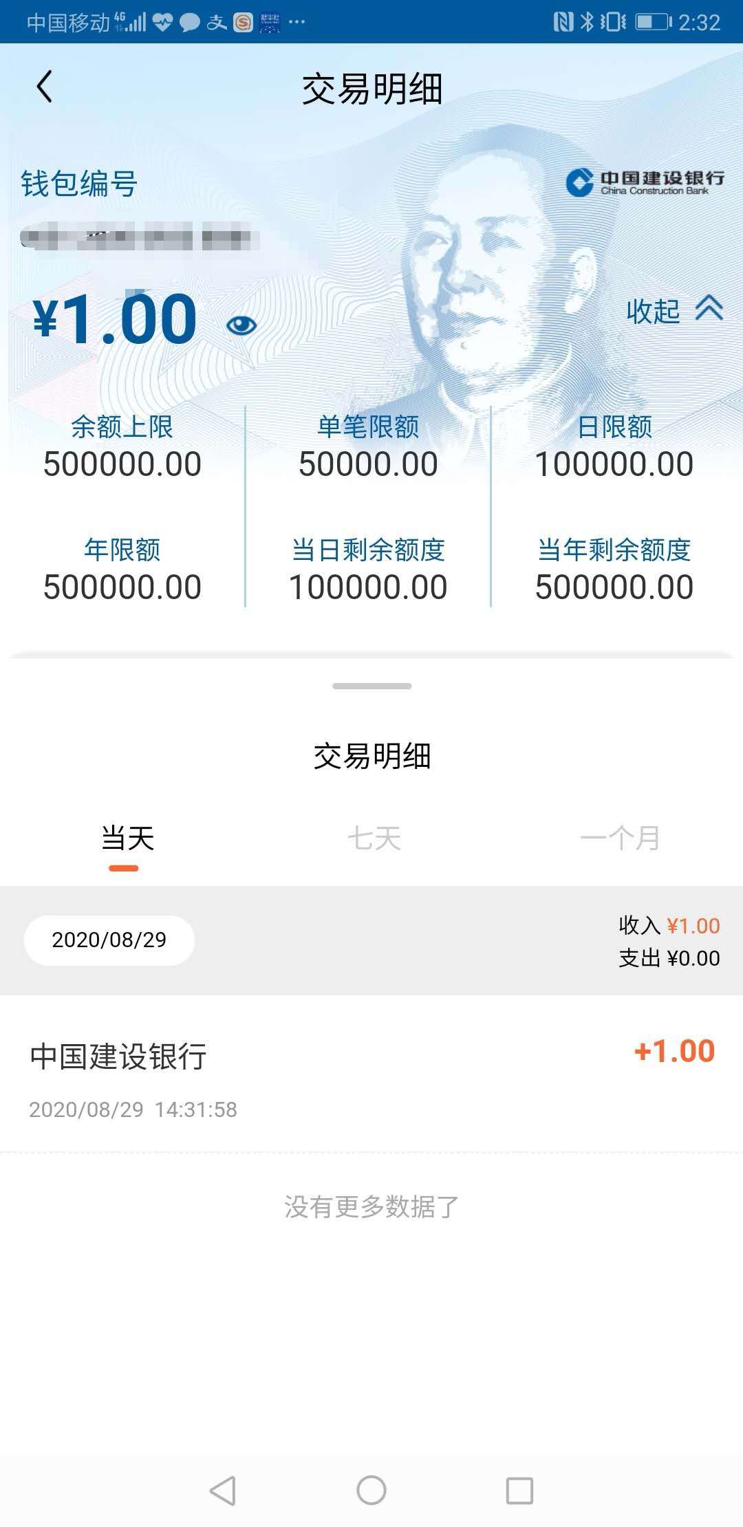 币安怎么转到imtoken钱包_币安怎么转到imtoken钱包_币安怎么转到imtoken钱包