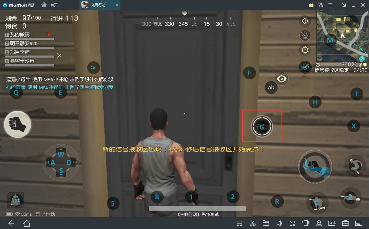 模拟器可以用手机玩吗_模拟器能在手机上玩吗_可以下载模拟器的手机游戏