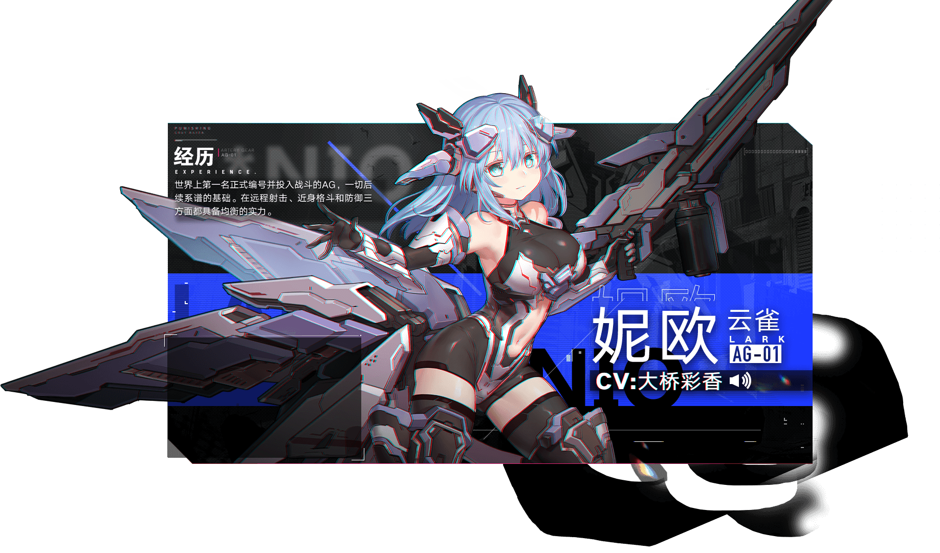 机动战姬聚变技能动画_机动战姬聚变_机动战姬聚变