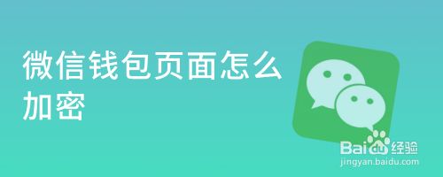 bsc钱包地址怎么看_tp钱包电脑版没有bsc地址_钱包地址无效