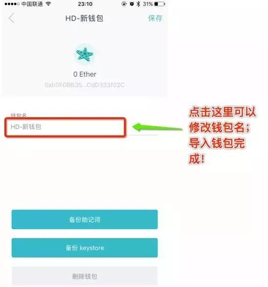tp钱包电脑版怎么导入bsc_如何设置钱包导入路径_chia导入钱包