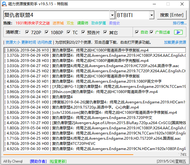 种子在线搜索器神器_在线bt种子搜索_种子在线搜索btcat