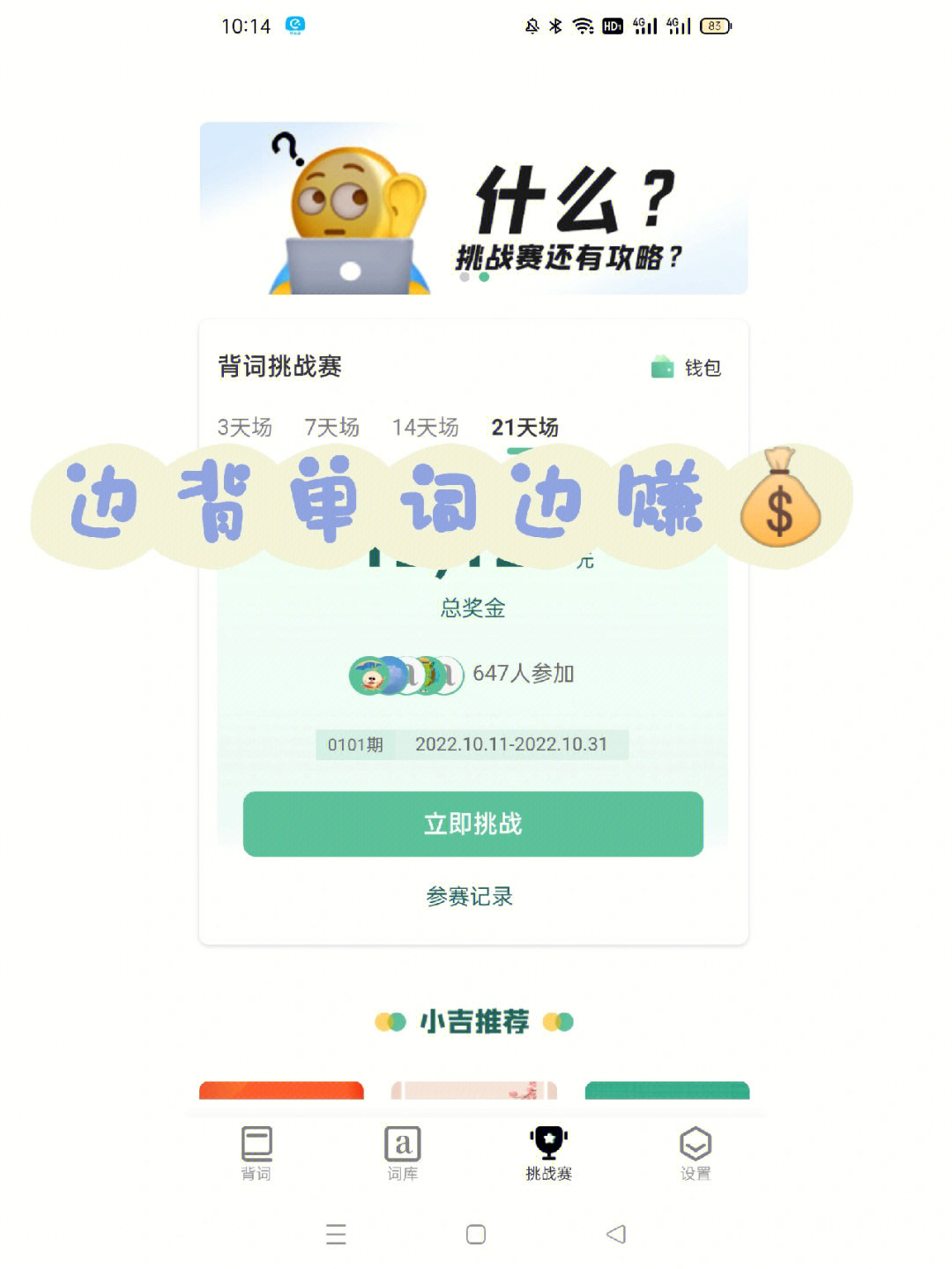 钱包怎么激活_imtoken怎么激活钱包_如何激活imtoken钱包