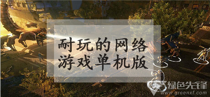 红雀手机单机游戏_红雀手游单机最新版_红雀单机内购破解版全人物