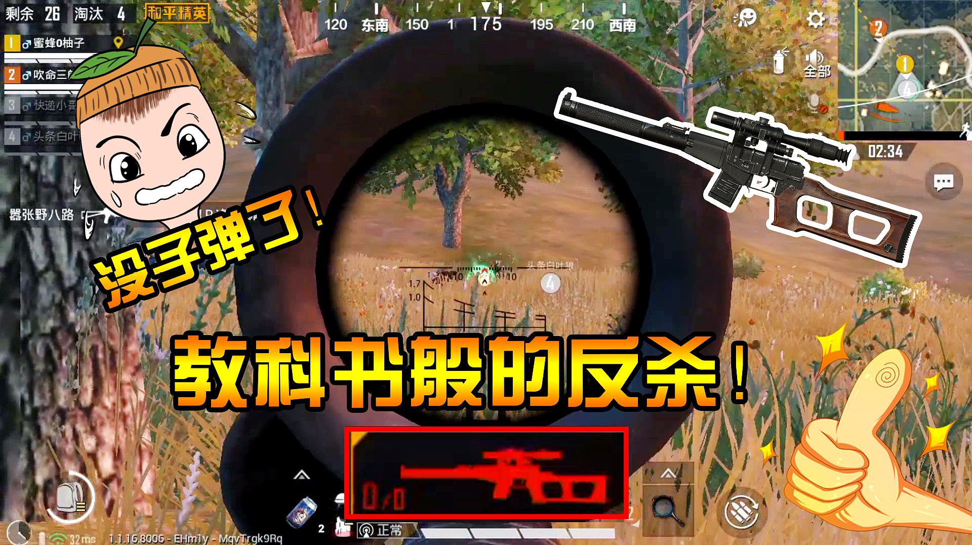 瓜皮手机游戏_瓜皮游戏解说_瓜皮游戏俱乐部