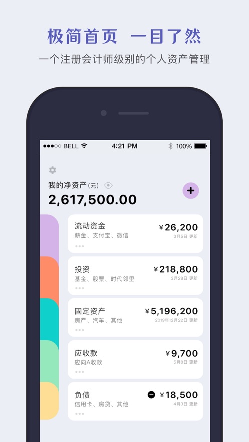 imtoken苹果如何下载_imtoken苹果版下载教程_imtoken苹果下载链接