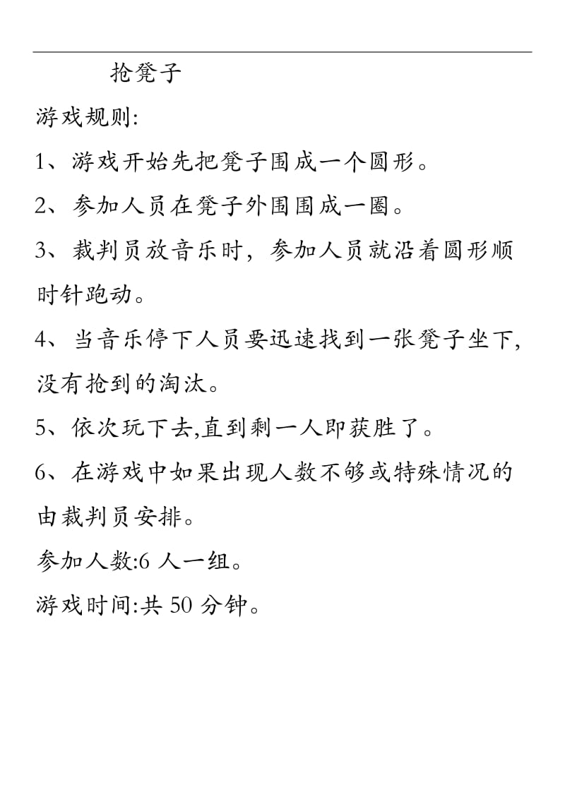 冒险王ol手游兑换码贴吧_冒险王ol手机游戏_冒险王手游