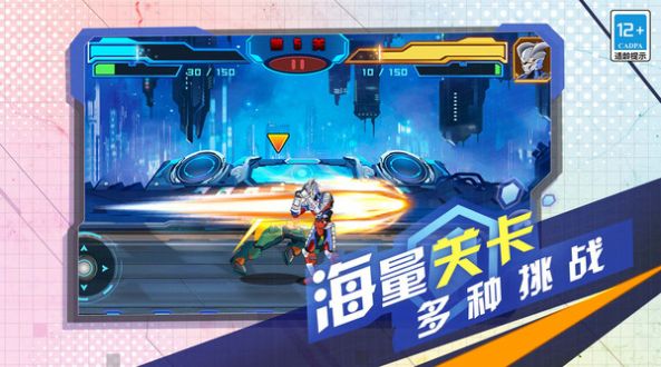 机甲游戏手机苹果_苹果手机机甲游戏叫什么名字_ios机甲游戏