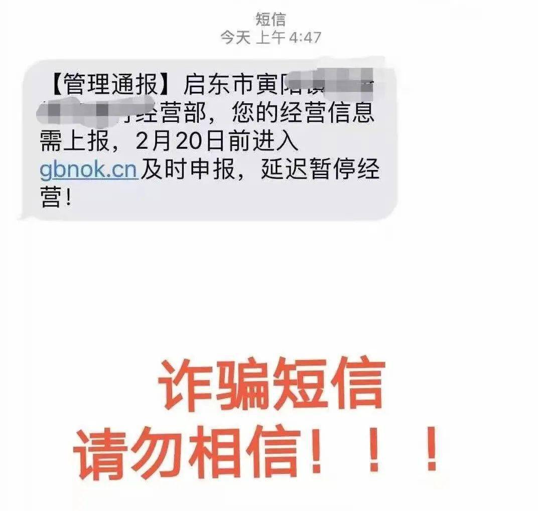 诈骗短信内容整蛊朋友_imtoken诈骗短信_诈骗短信说欠款逾期