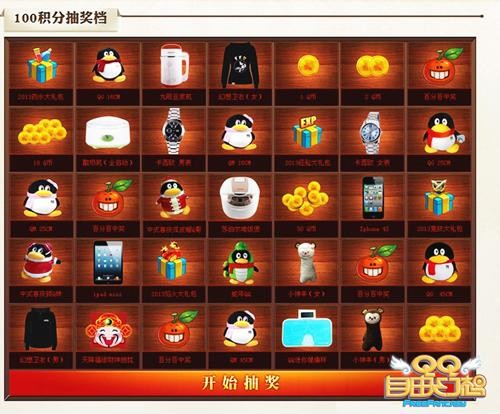 黑鲨手机游戏手机积分_黑鲨积分在哪里兑换_黑鲨的积分有什么用