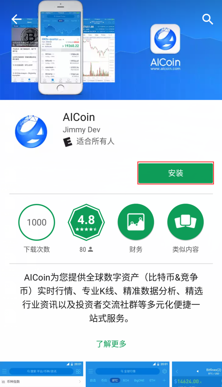 imtoken等待打包_imtoken为什么苹果下不了_imtoken打包要多久