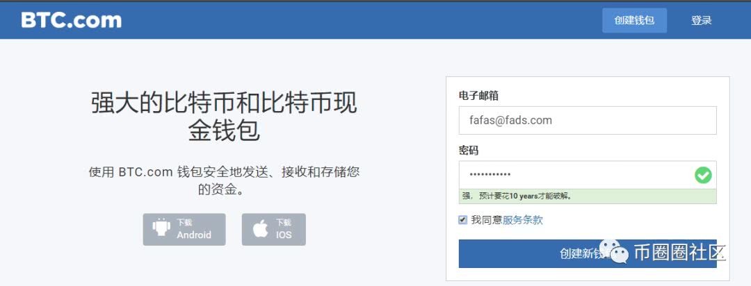 钱包安全排名_钱包安全吗_tp钱包和im钱包哪个安全