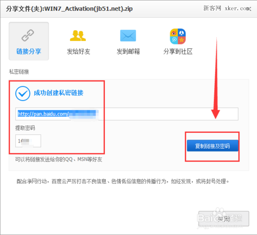 imtoken的地址在哪里找到_imtoken地址_imtoken地址无效