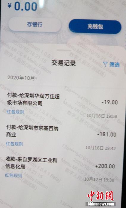 imtoken2.0冷钱包_imtoken冷钱包怎么用_用imtoken做冷钱包