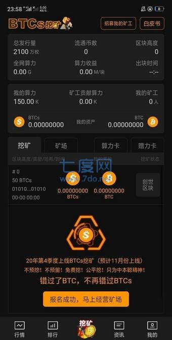 币钱包怎么用_imtoken钱包提币教程_im钱包提币使用流程