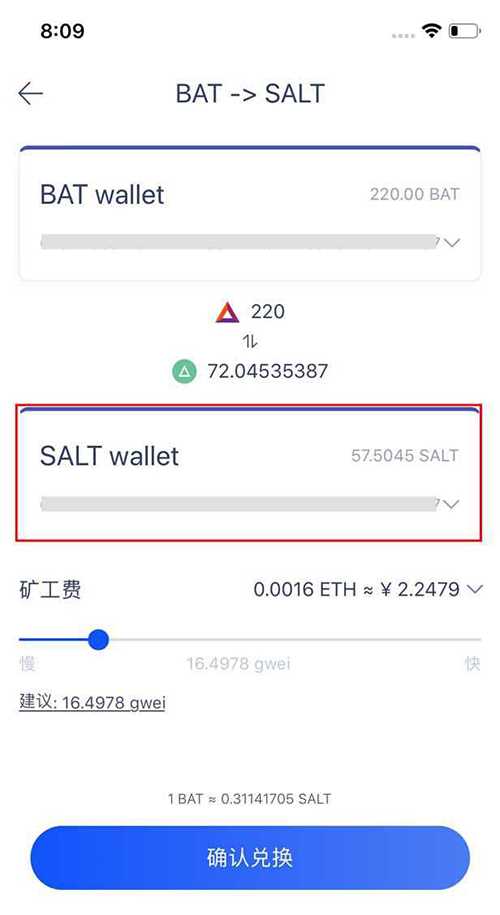 im钱包提币使用流程_币钱包怎么用_imtoken钱包提币教程