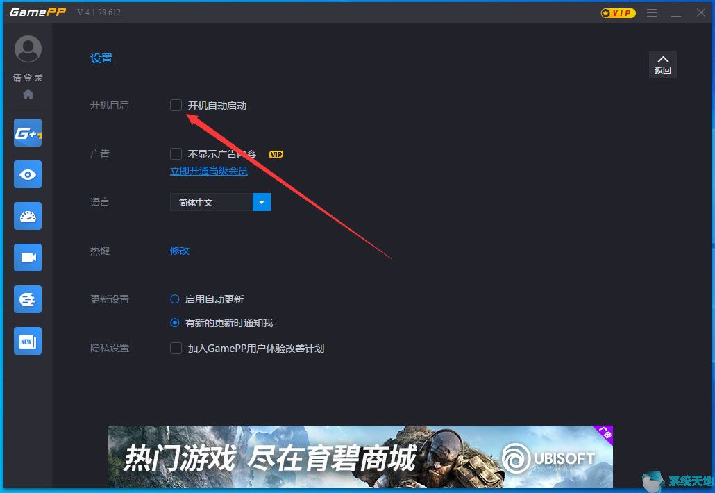 开机玩手机游戏用什么软件_怎样开机用手机玩游戏_打开游戏手机