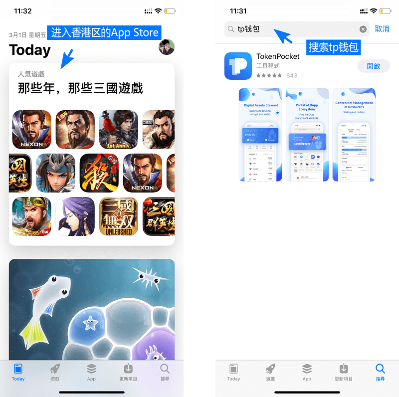 苹果手机下载不了app怎么办_苹果手机怎么下imtoken_苹果手机下面的横条怎么取消