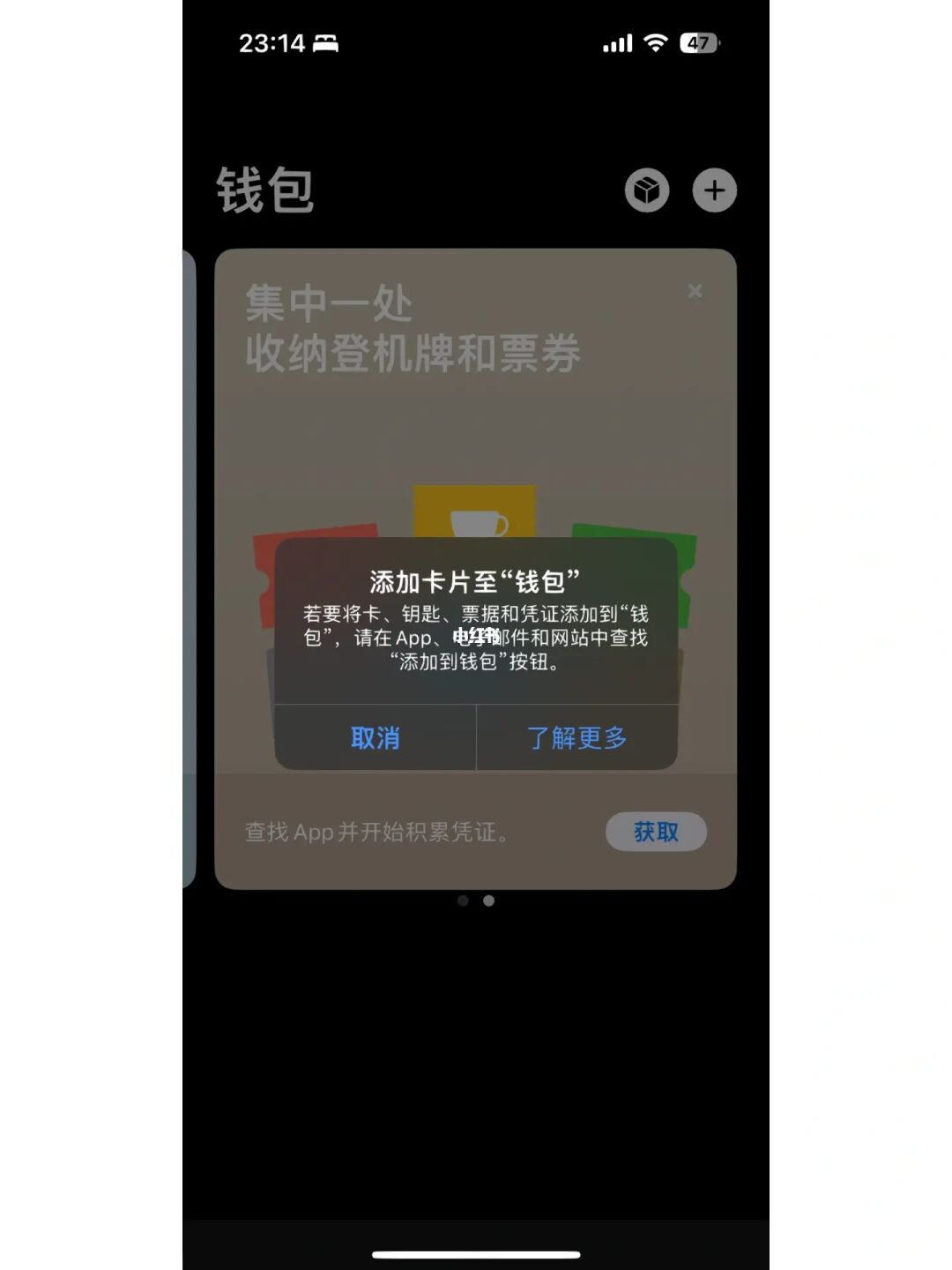 苹果手机下面的横条怎么取消_苹果手机下载不了app怎么办_苹果手机怎么下imtoken