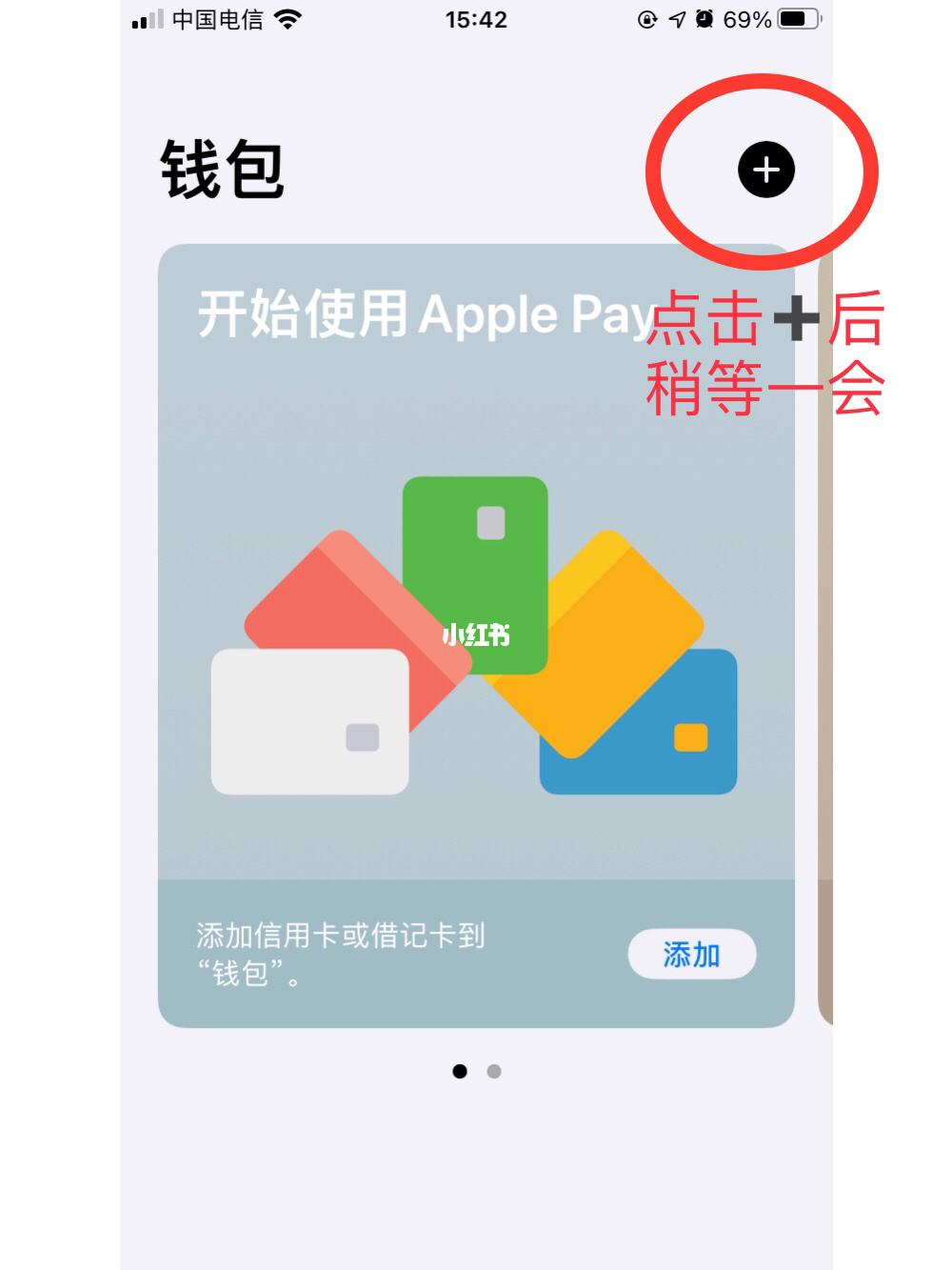 苹果手机怎么下imtoken_苹果手机下载不了app怎么办_苹果手机下面的横条怎么取消