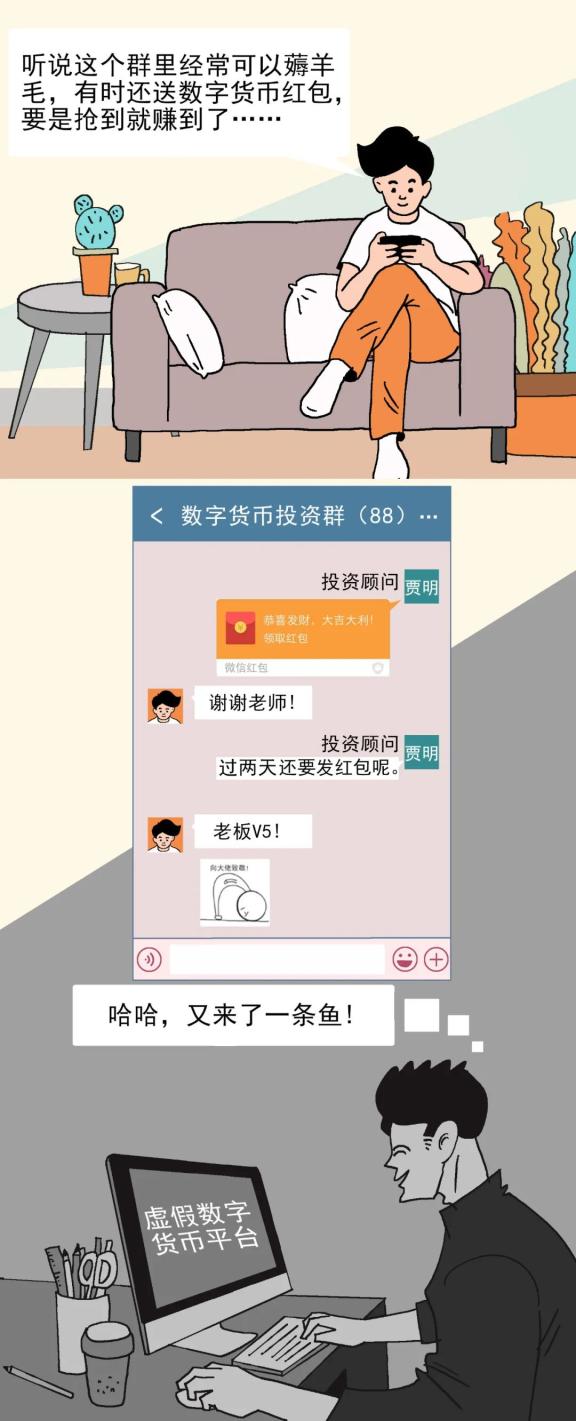 代币转移_代币token_imtoken代币莫名被转走