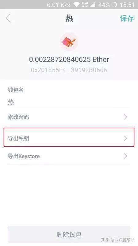 钱包公钥是什么_imtoken钱包怎么找回公钥_钱包如何找回私钥
