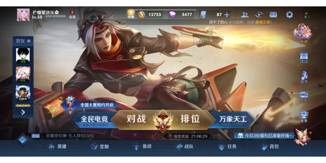 可以玩游戏的人_手机什么游戏玩的人多_可以多人玩的好玩游戏手机
