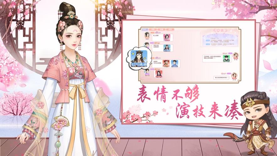 怎么制作宫廷游戏手机版_宫廷游戏手游_宫廷制作版手机游戏推荐