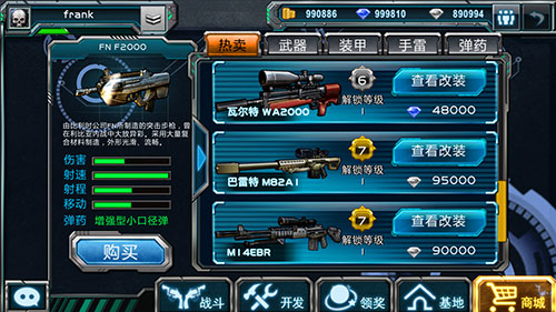 华为手机游戏推荐射击游戏_华为射击游戏手游大全_游戏射击华为推荐手机版