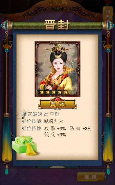 后宫小游戏手机游戏女生_游戏后宫女生手机小说_下载后宫手游