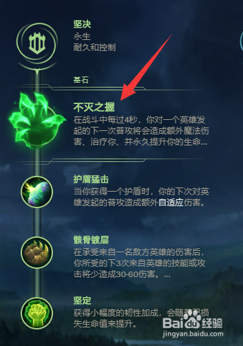 打野狗熊天赋2021_打野狗熊天赋s11_狗熊打野天赋