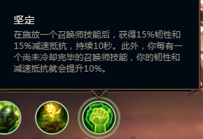 打野狗熊天赋s11_打野狗熊天赋2021_狗熊打野天赋