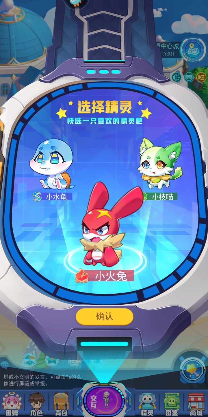 手表可以打游戏_手表可玩游戏_怎么用低级手表玩游戏手机