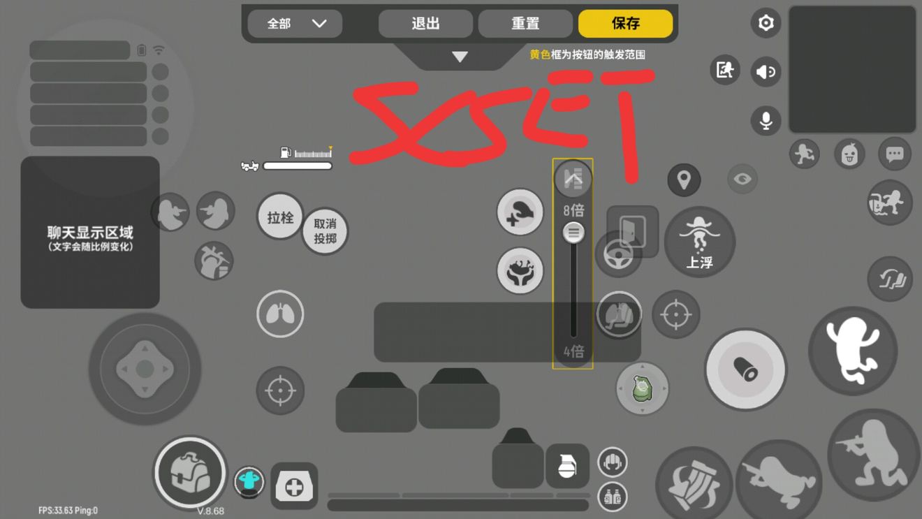 六指游戏按键手机版_六指操作键位设置手机_最实用的六指按键图手机