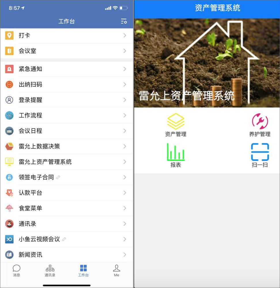 授权管理kinguser_imtoken授权管理系统_imtoken钱包授权