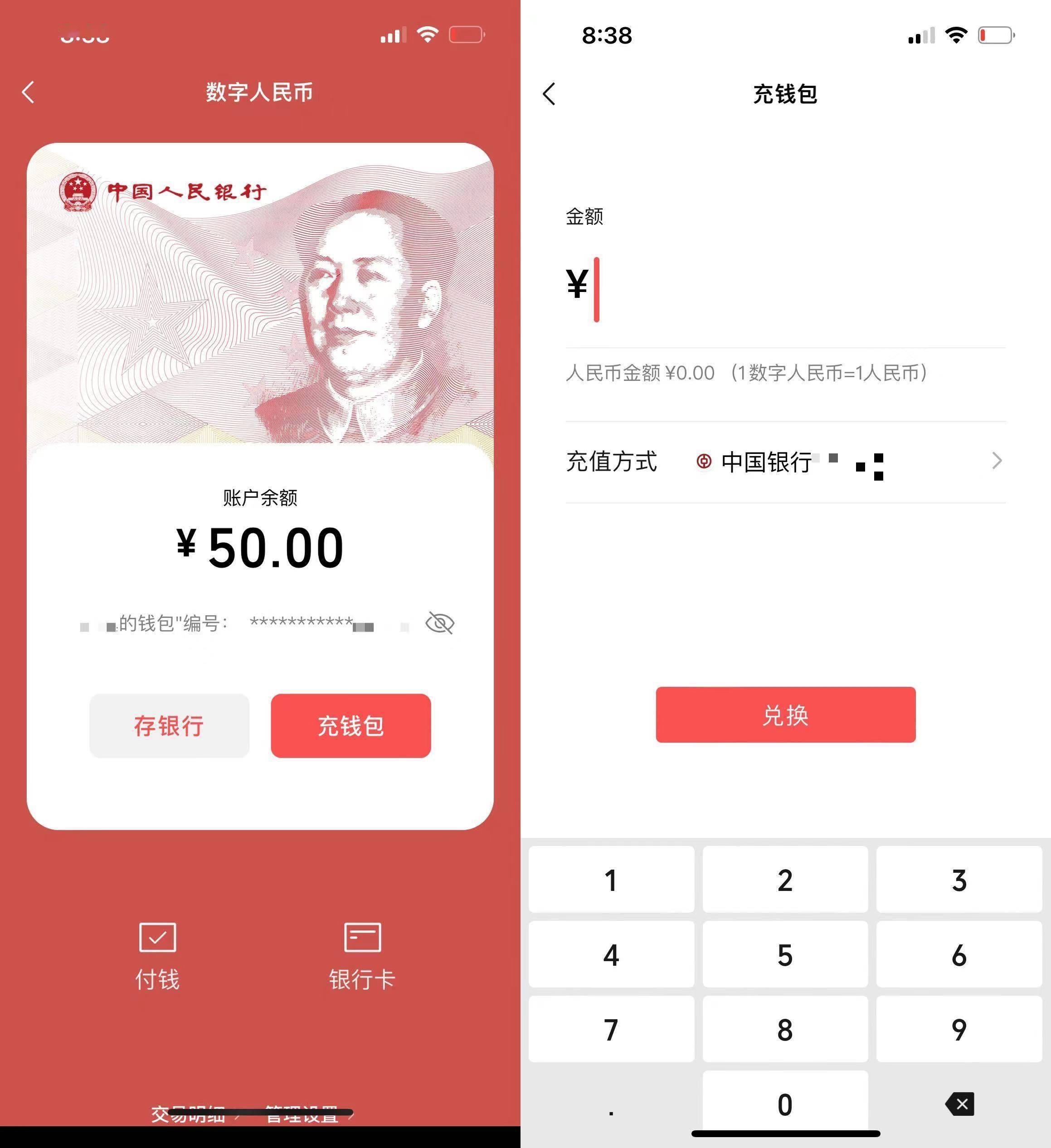 怎么把火币网的币转到im钱包_怎么把火币网的币转到im钱包_怎么把火币网的币转到im钱包