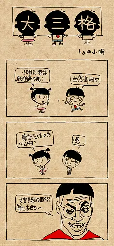 买老婆送手机游戏_给老婆买手机好不好_玩游戏送老婆