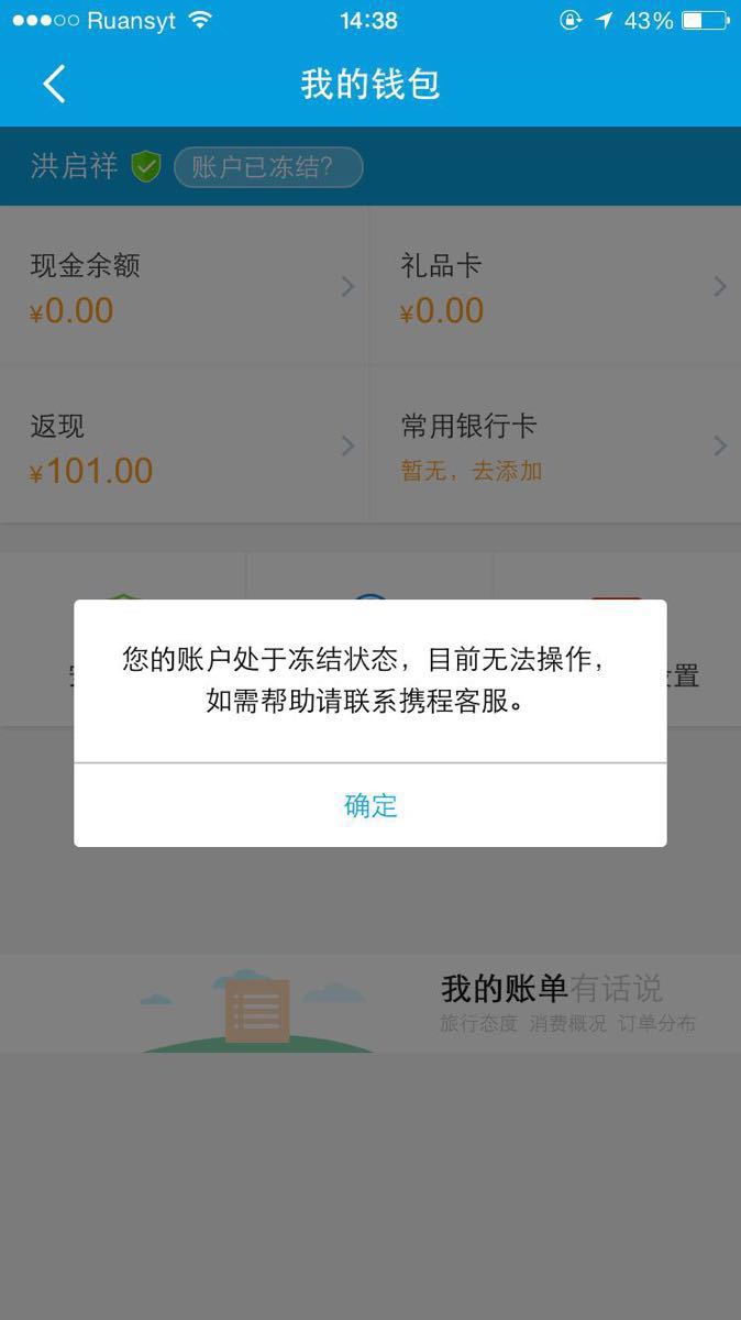 钱包被偷又找回来了_tp钱包被盗能不能被找回_找回钱包最准的方法