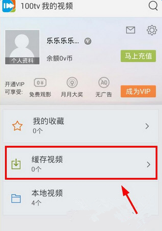 离线版什么意思_离线下载什么意思_离线ing