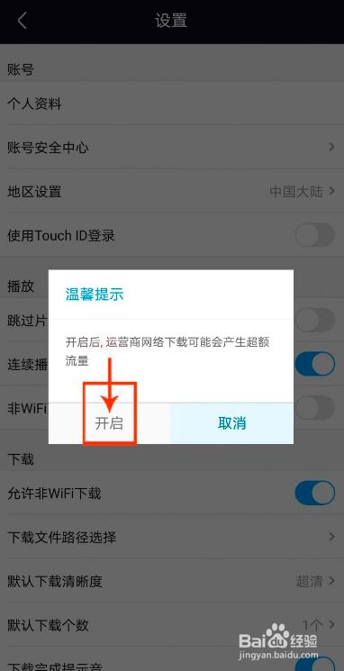 离线版什么意思_离线下载什么意思_离线ing