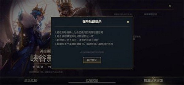 取消gamecenter关联_怎么取消手机游戏关联_如何取消游戏关联