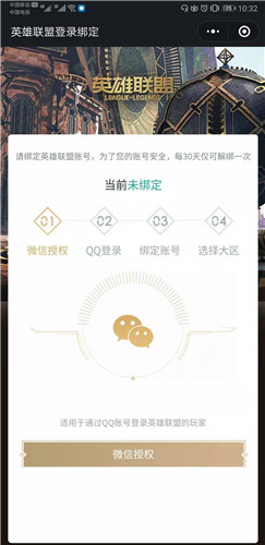 怎么取消手机游戏关联_如何取消游戏关联_取消gamecenter关联