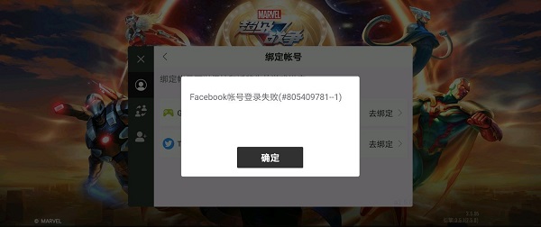 怎么取消手机游戏关联_取消gamecenter关联_如何取消游戏关联