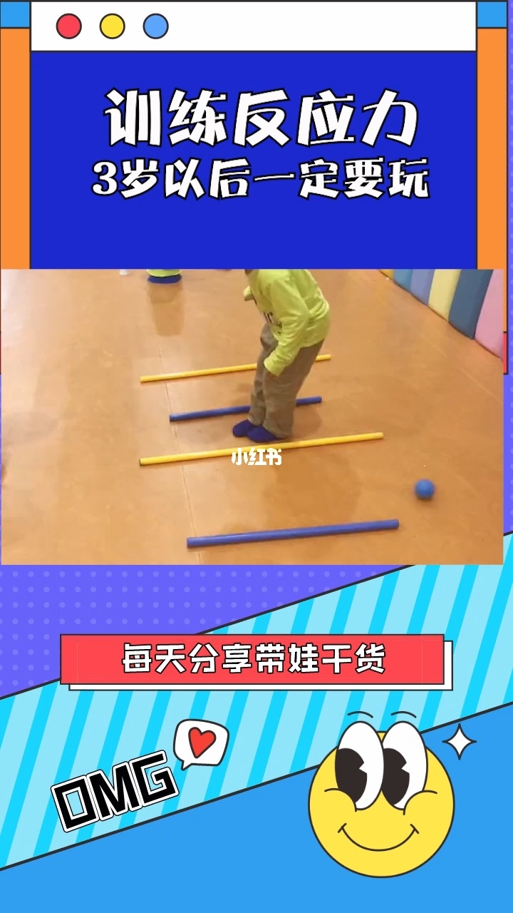 儿童玩电脑游戏好不好_六岁儿童用手机玩电脑游戏_儿童玩电脑手机游戏用什么手柄