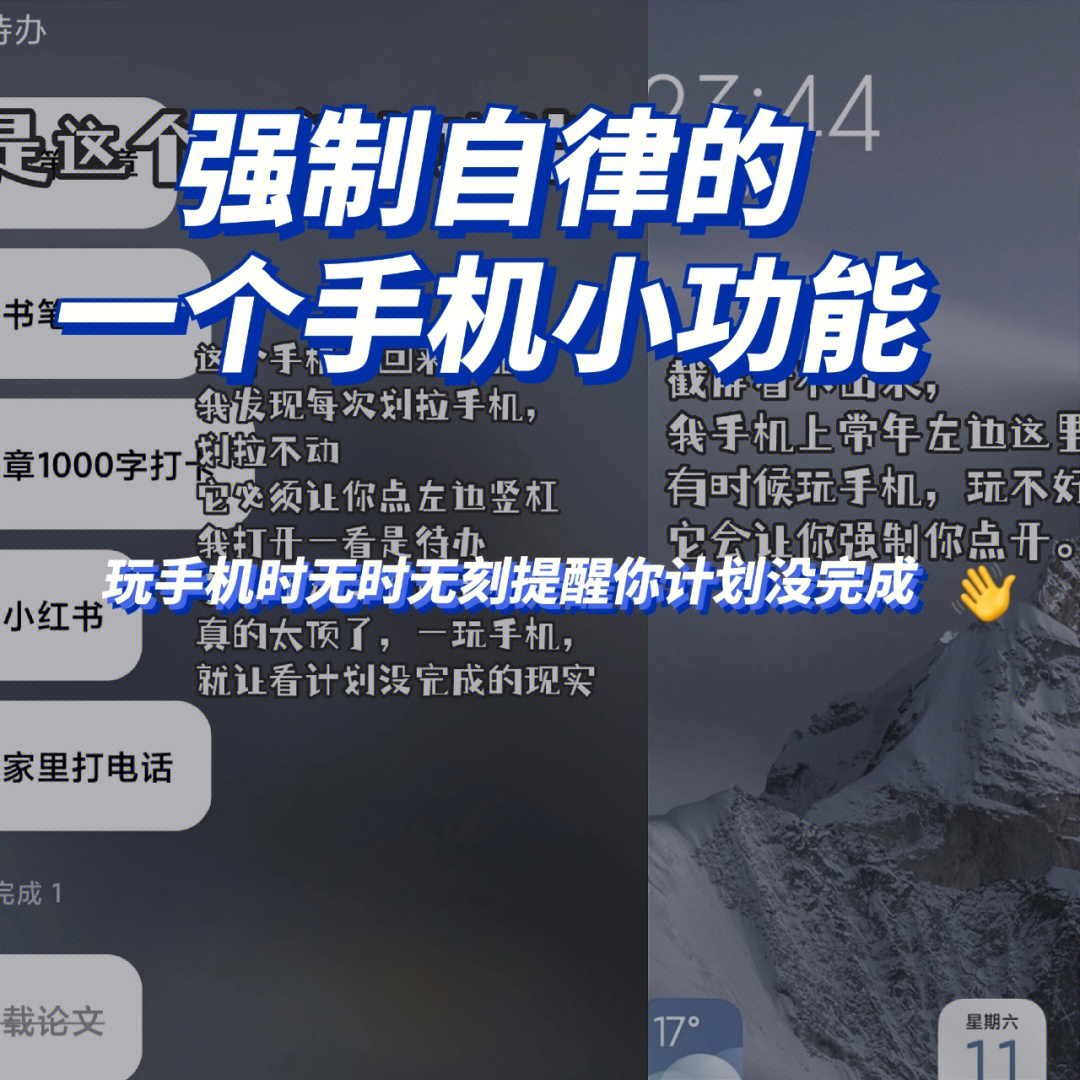 手机游戏时长查询_查记录长手机游戏时间的软件_怎么查手机游戏时长记录