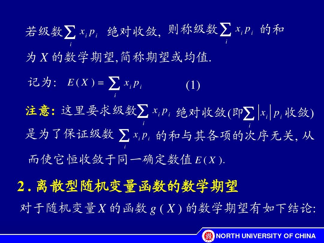 用法中qow_python中print的用法_用法中用姜汁调服的方剂是