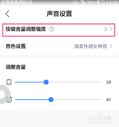 苹果手机打游戏音量怎么没有了_苹果声音打没手机游戏怎么办_怎么打游戏没声音苹果手机
