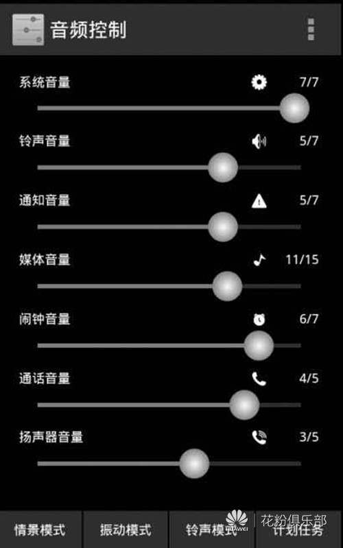 苹果手机打游戏音量怎么没有了_怎么打游戏没声音苹果手机_苹果声音打没手机游戏怎么办
