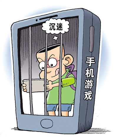 戒网瘾的手机软件_戒除网络游戏_戒网瘾远离手机游戏